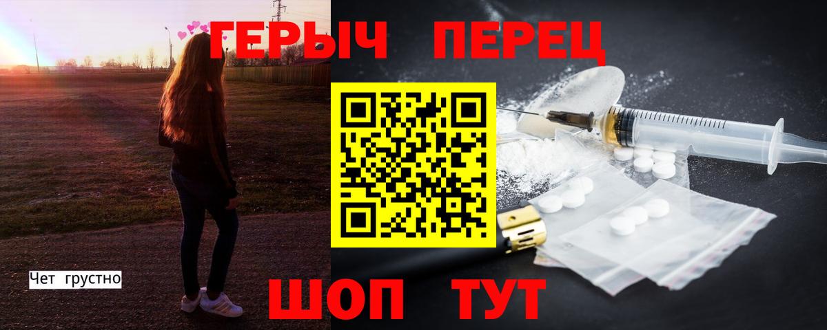 Героин афганец Большой Камень