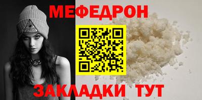 бошки Янаул