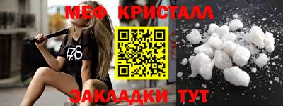 прущая мука Ярославль