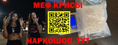 прущая мука Ярцево