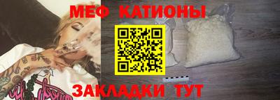 прущая мука Ярцево