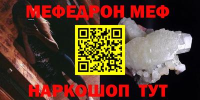 прущая мука Ярцево
