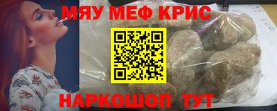 прущая мука Ярославль