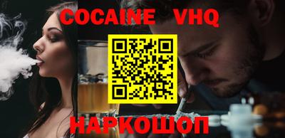 прущая мука Ярославль