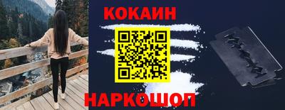 прущая мука Ярцево