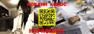 прущая мука Ярцево