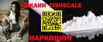 бошки Янаул