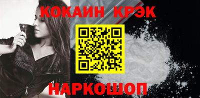 бошки Янаул