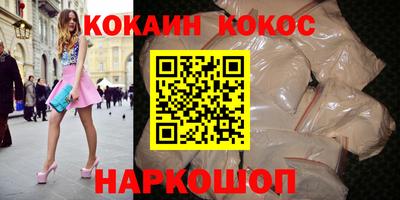 прущая мука Ярцево