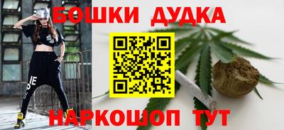 бошки Янаул
