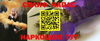 бошки Янаул
