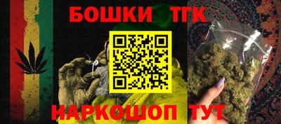бошки Янаул