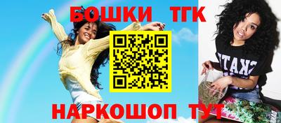 бошки Янаул