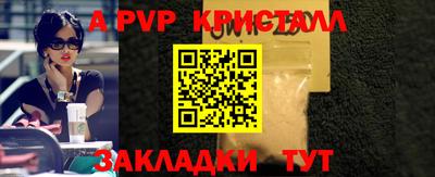 прущая мука Ярославль
