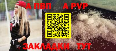 прущая мука Ярославль