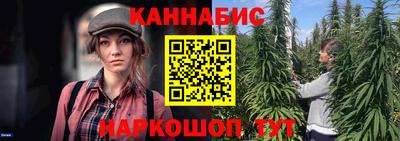 прущая мука Ярцево