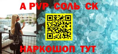 бошки Янаул