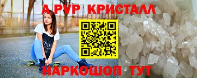 бошки Янаул