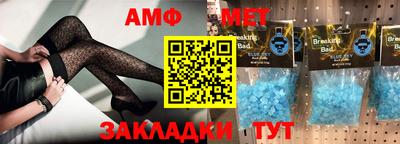 прущая мука Ярцево