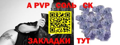 прущая мука Ярославль