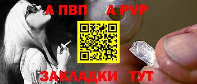 прущая мука Ярцево
