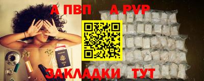 прущая мука Ярославль
