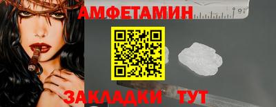бошки Янаул