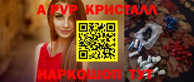 бошки Янаул