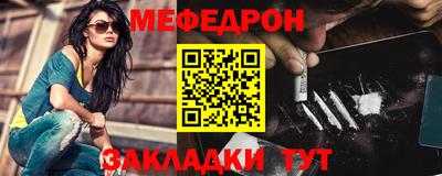 прущая мука Ярцево