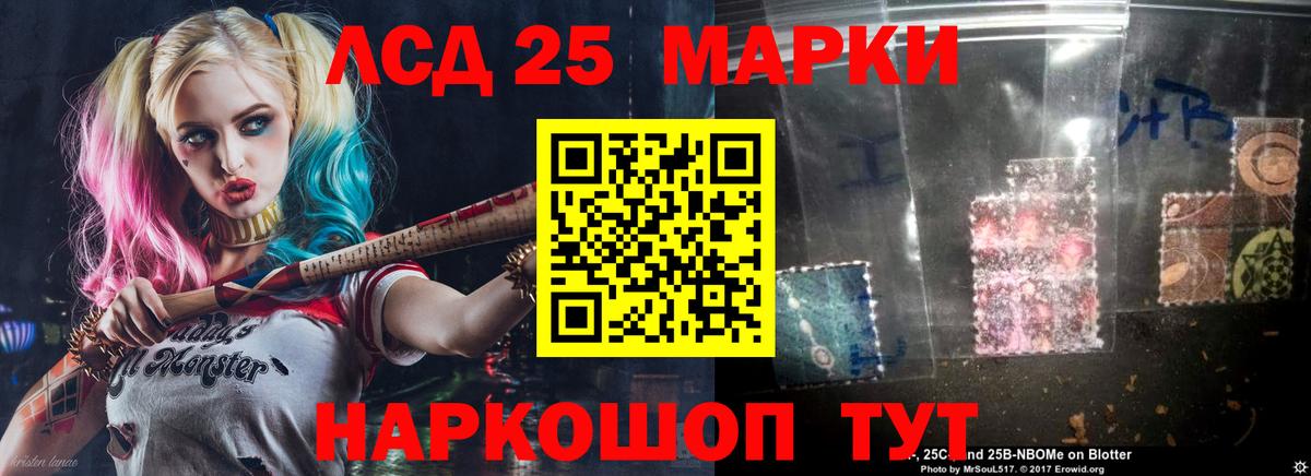 Лсд 25 экстази ecstasy  Вход с VPN  Большой Камень  ЛСД экстази  LSD-25 экстази ecstasy 