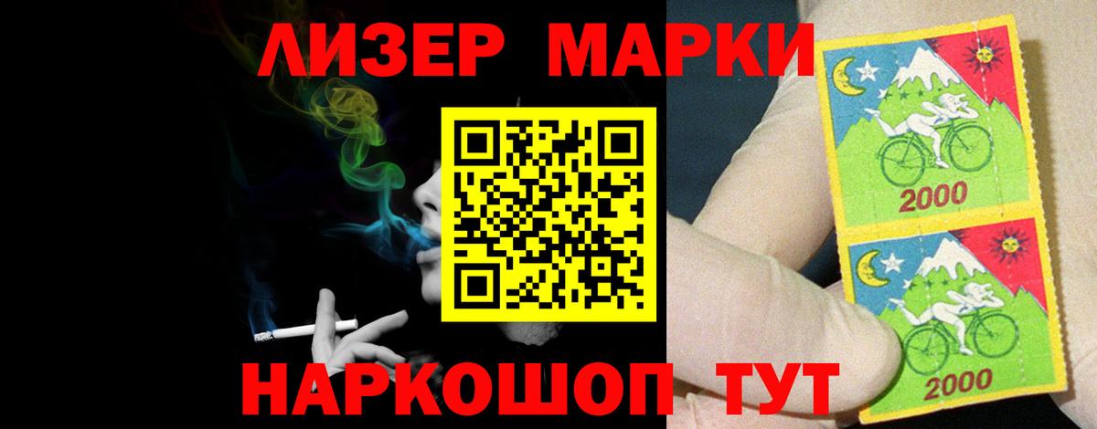 LSD-25 экстази кислота Большой Камень