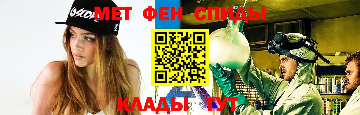 МЕТАМФЕТАМИН кристалл Большой Камень