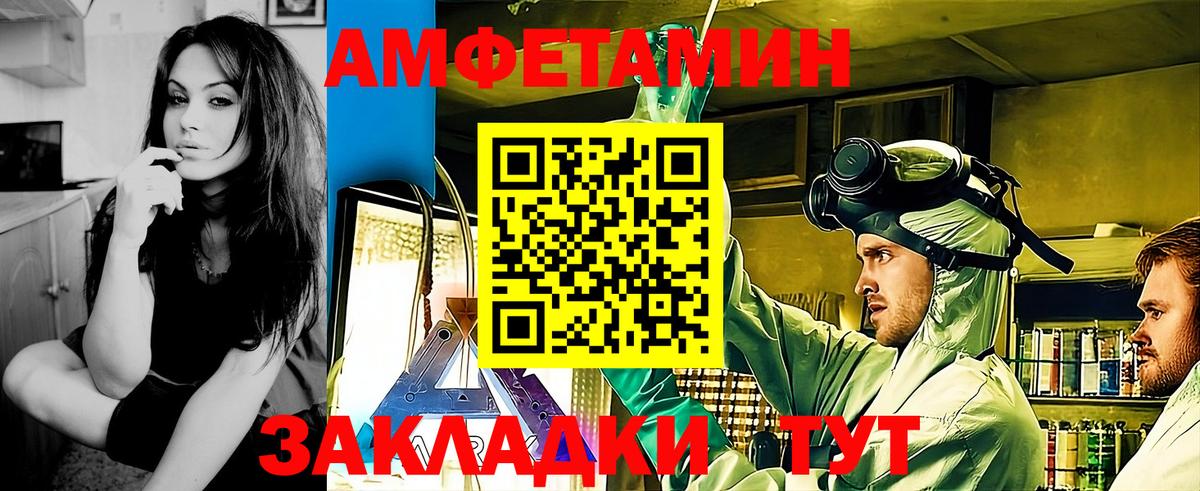 Метамфетамин кристалл  Вход с VPN  Метамфетамин кристалл  Большой Камень 