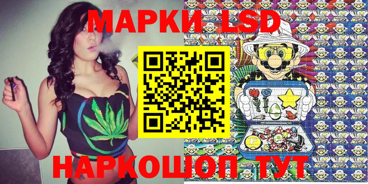 Большой Камень  Наркотические марки 1,8мг  Вход с VPN 