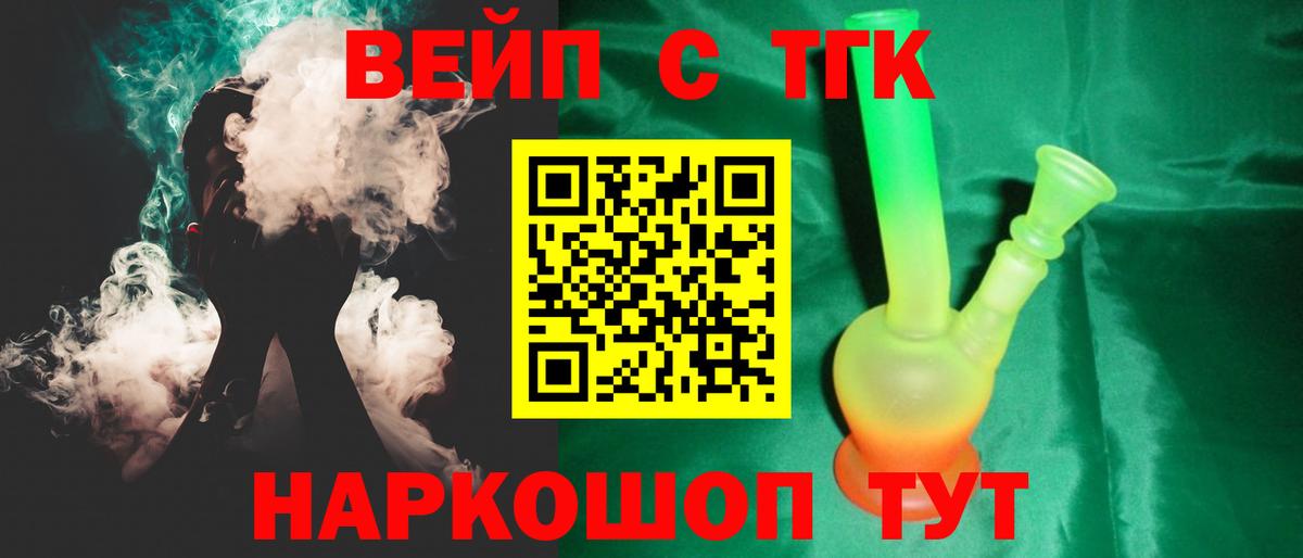 ТГК Wax Большой Камень
